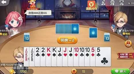 伯乐棋牌手机版 v2.100