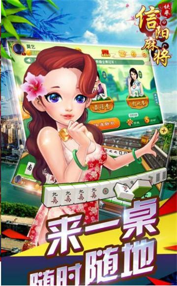 棋牌2024最新版 v3.58