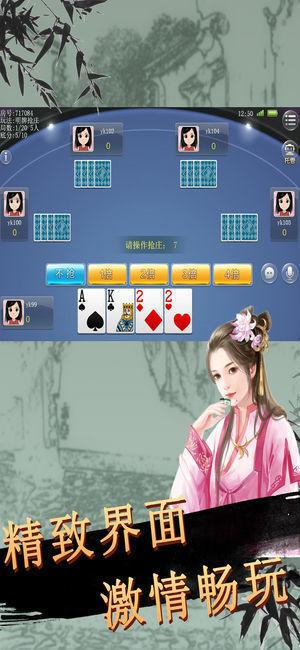 柚子棋牌完整版 v2.111