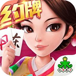 丹东棋牌官网版