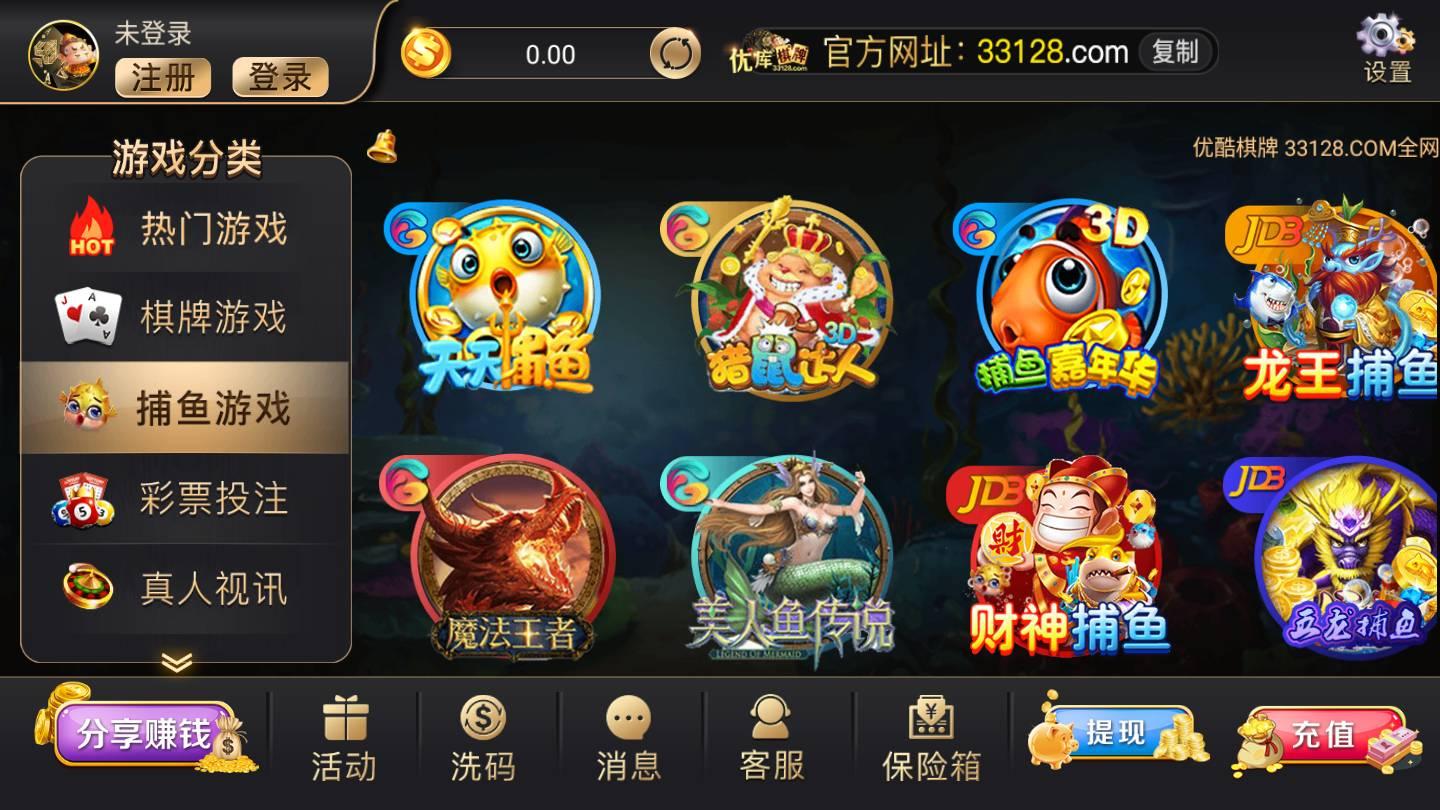 神话棋牌经典版截图2