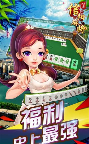 棋牌2024最新版 v3.58