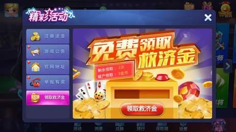 金迪棋牌最新版 v3.115