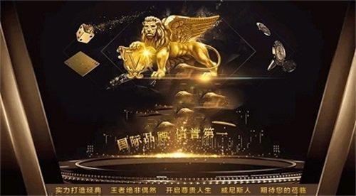 Venice Macau Chess and Card Games 2024 Latest Version