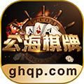 公海棋牌手机版