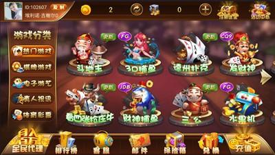 91棋牌完整版 v1.77