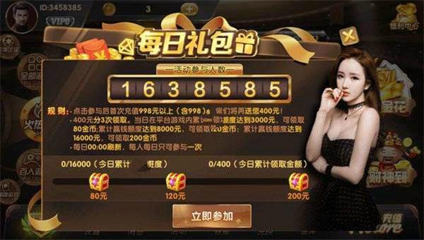 精彩棋牌正式版 v1.96