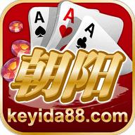 朝阳棋牌2025最新版