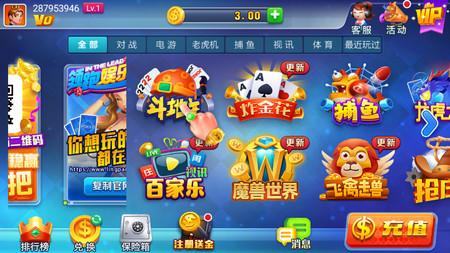 领跑娱乐棋牌经典版 v1.99