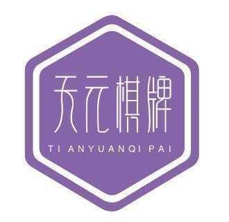 Tianyuan Chess and Cards 277 Android Version