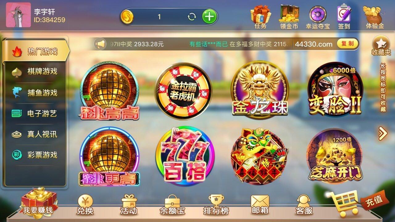 朝阳棋牌2025最新版 v2.43