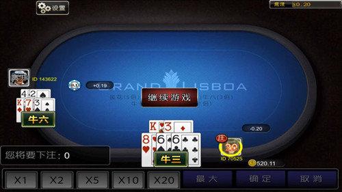 黑桃棋牌安卓版 v1.96