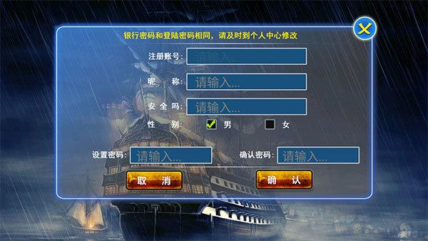 杰克棋牌老版本 v2.48