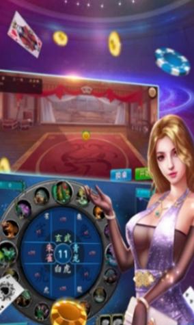 顶安棋牌正式版 v2.94