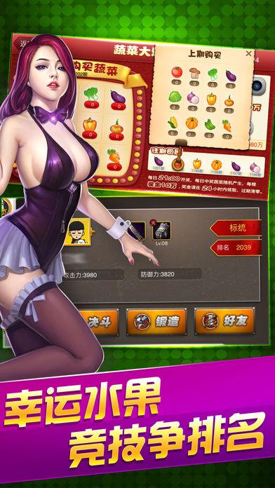 欢乐斗牛牛金币版手机版