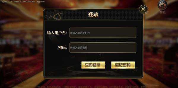 5776梦想棋牌最新版 v1.115