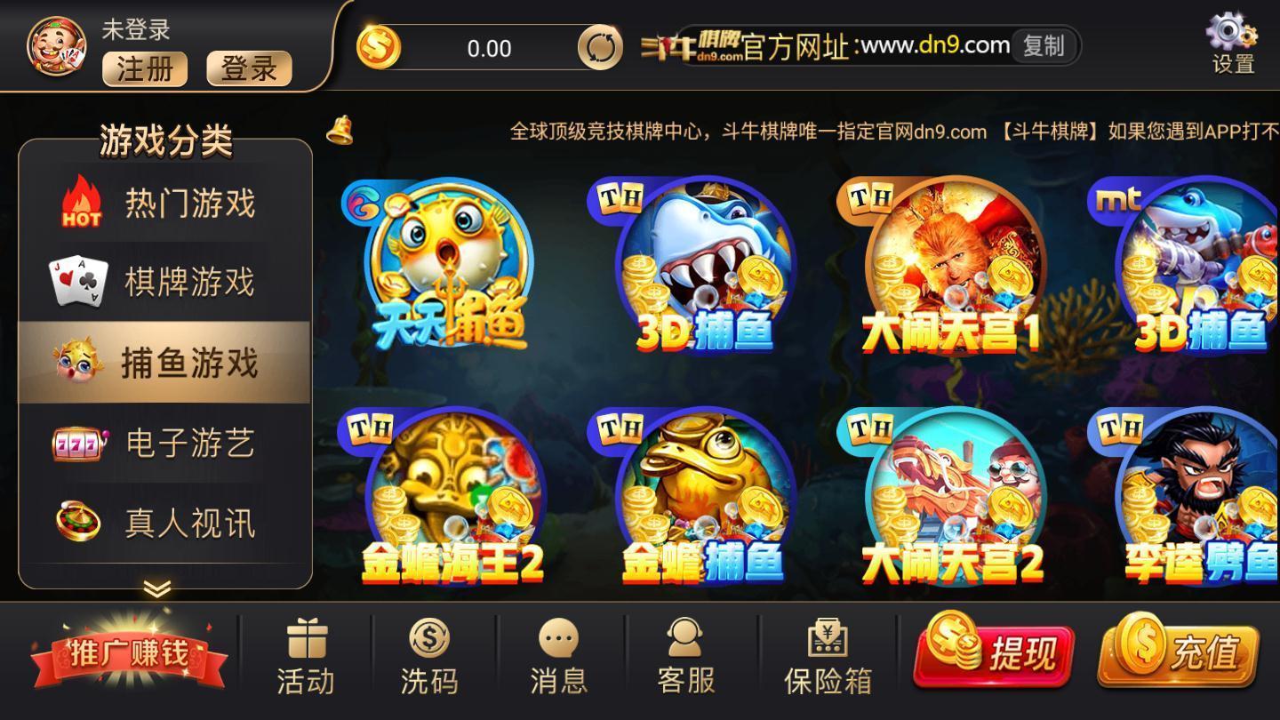 湖南斗牛棋牌官网版 v1.96