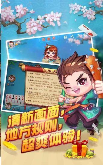 荣耀棋牌5979官网版