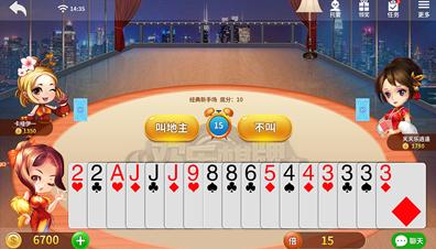 招财棋牌完整版 v2.38