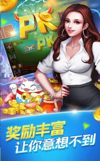 Benfu 28 Poker Android Version