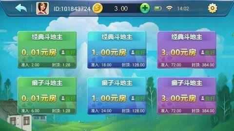 皇庭娱乐棋牌经典版 v3.82
