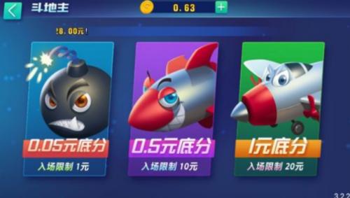 蓝洞棋牌经典版 v2.77