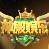 Temple Entertainment Chess and Card Games HD