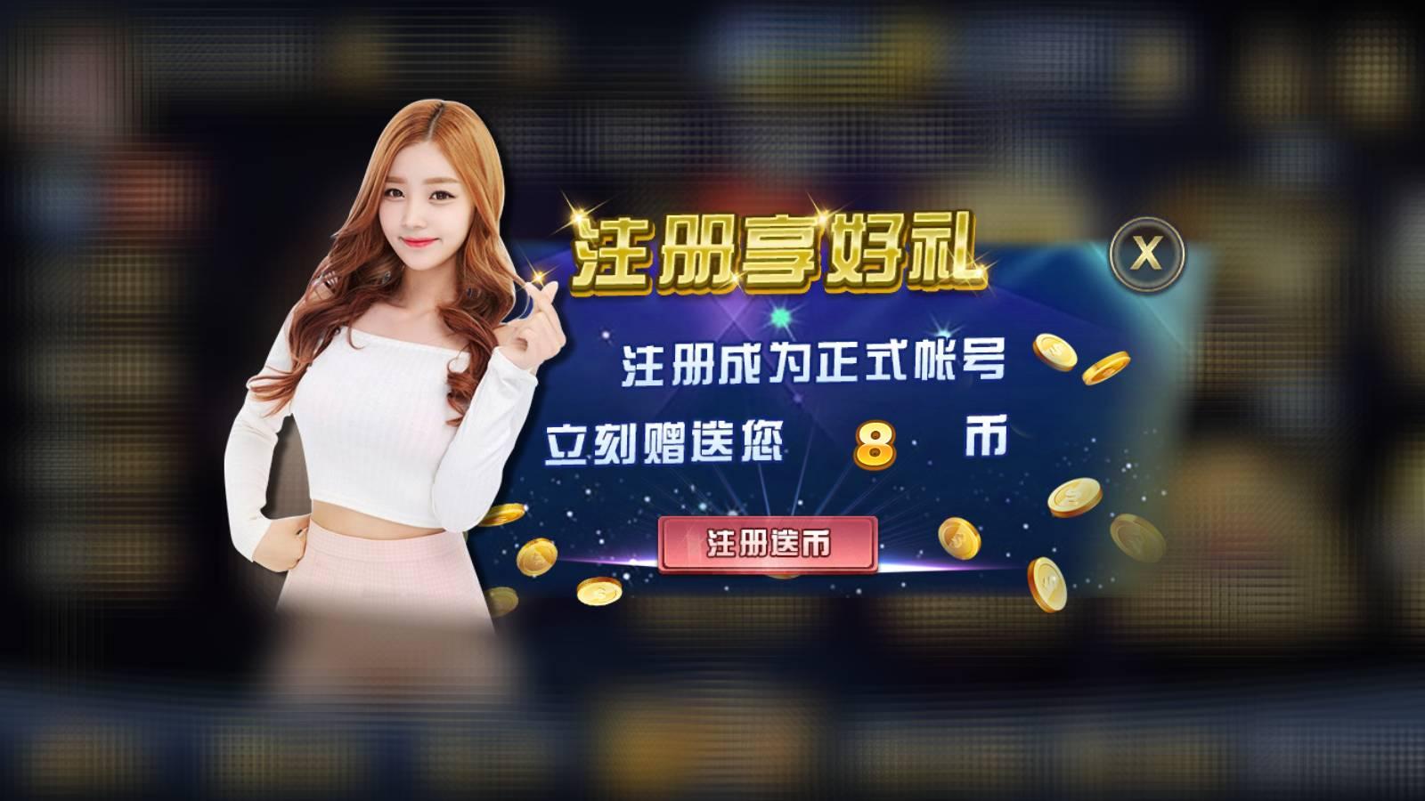 九五至尊升级天下棋牌官网版 v2.81