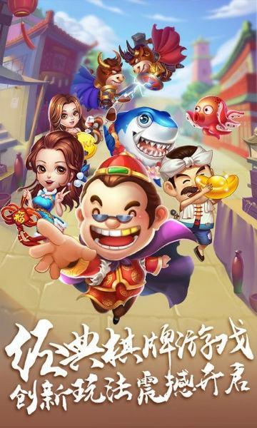 乐玩棋牌官网版 v1.47