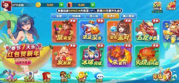 觉醒棋牌jx668vip官方版 v3.79