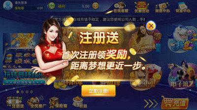 758棋牌官方版 v1.50