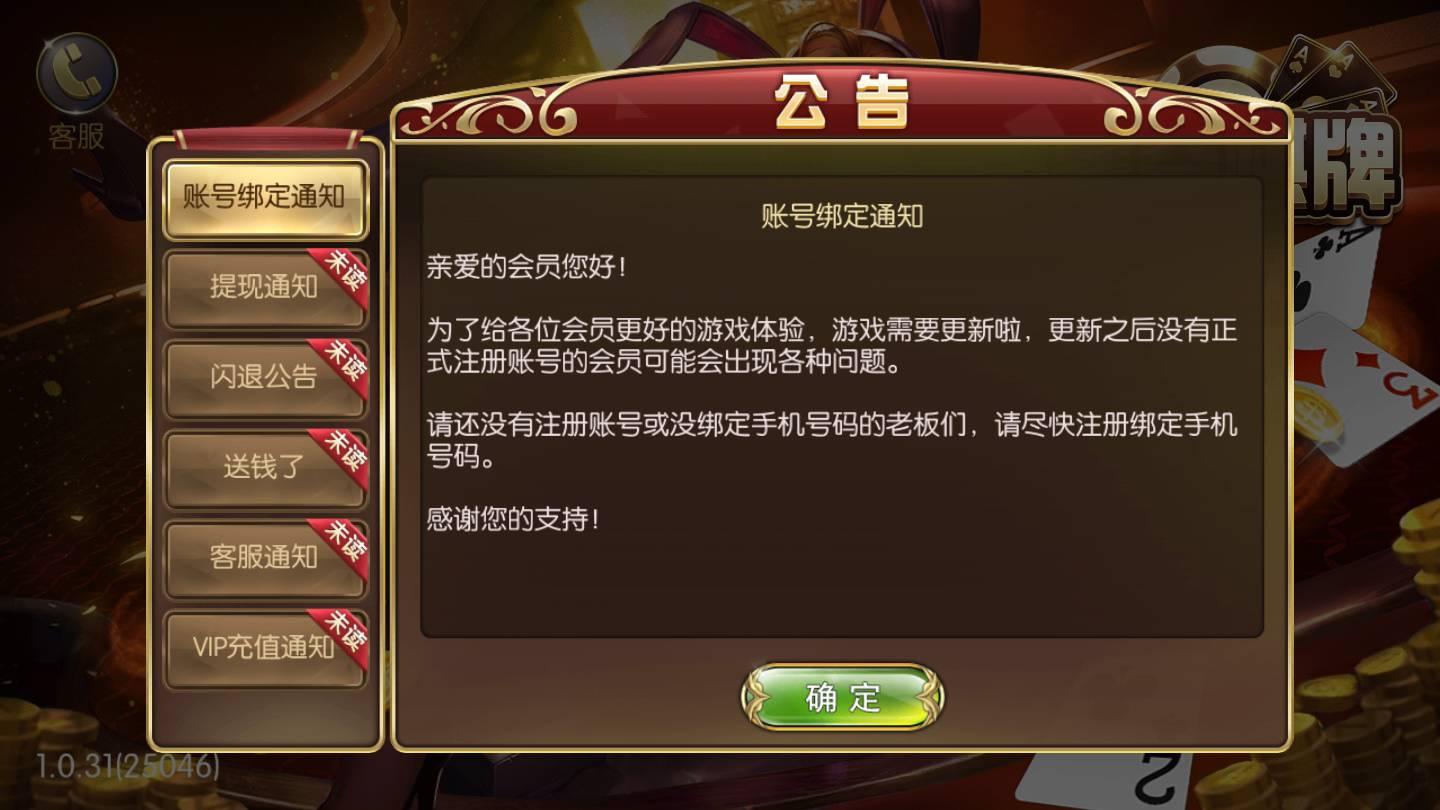 舟山星空棋牌安卓版 v2.40