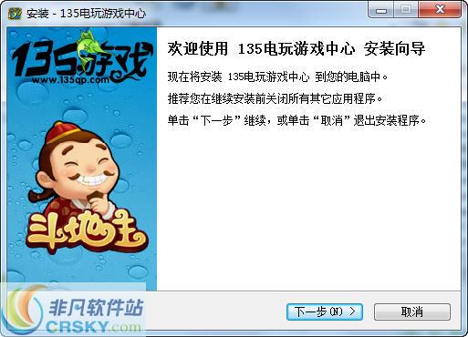 135 Chess and Card Entertainment Full Version