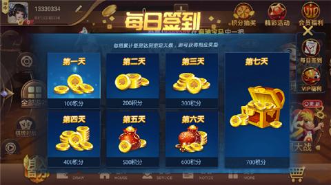 棋乐棋牌互娱旧版 v1.70