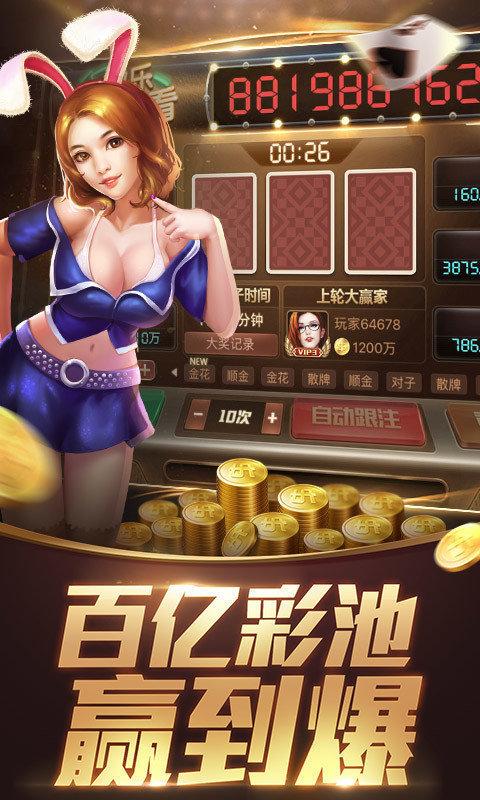 麋鹿棋牌老版本 v3.74