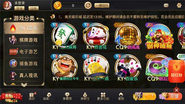 精彩棋牌旧版 v1.33