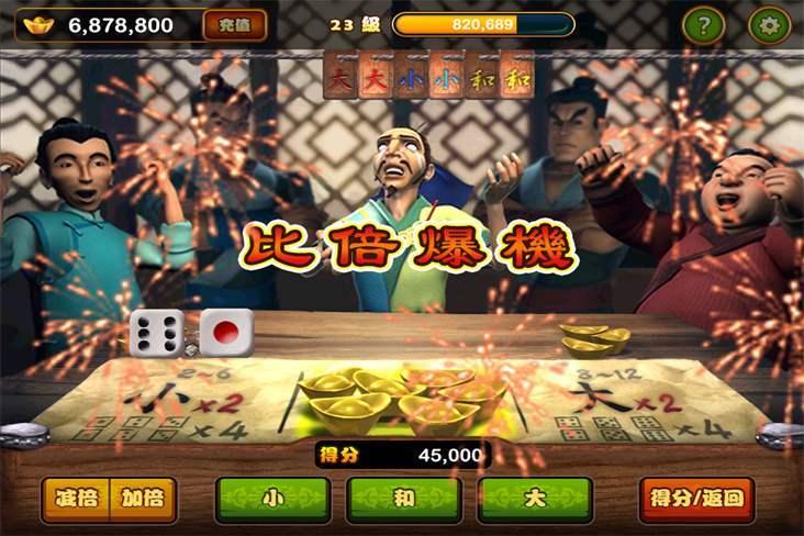 街机水浒传棋牌手机版 v2.90