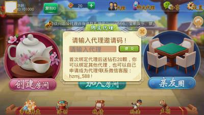 德州棋牌旧版 v3.120