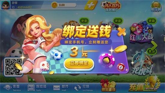 时光娱乐棋牌最新手机版 6.1.0