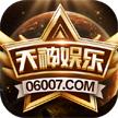 天神娱乐app下载