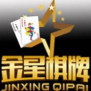 金星棋牌官方网