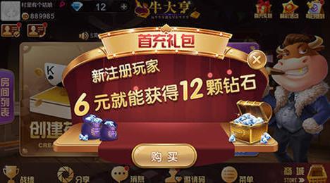 金球娱乐399版本 v4.1.2