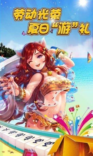 不可思议棋牌旧版安卓 6.1.0