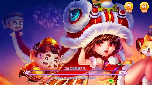 春日棋牌2024版截图0