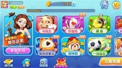 元气棋牌正版下载