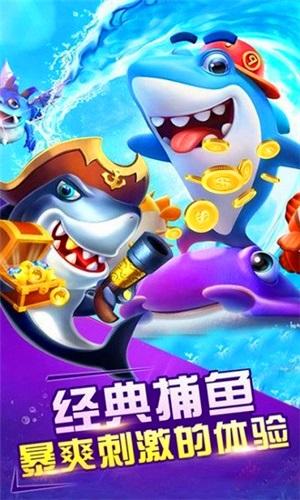 鱼玩游戏下载 6.1.0