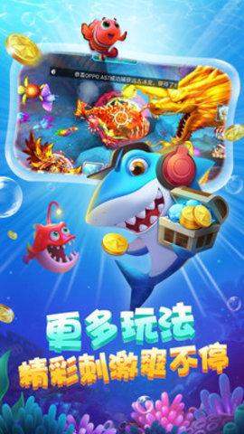 三色鳄鱼捕鱼上下分