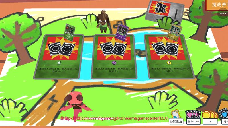 Ultimate PK Challenge