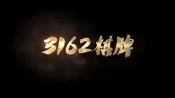 天庭娱乐3621官网