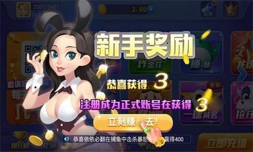 一木棋牌最新版本6.1.0安卓版